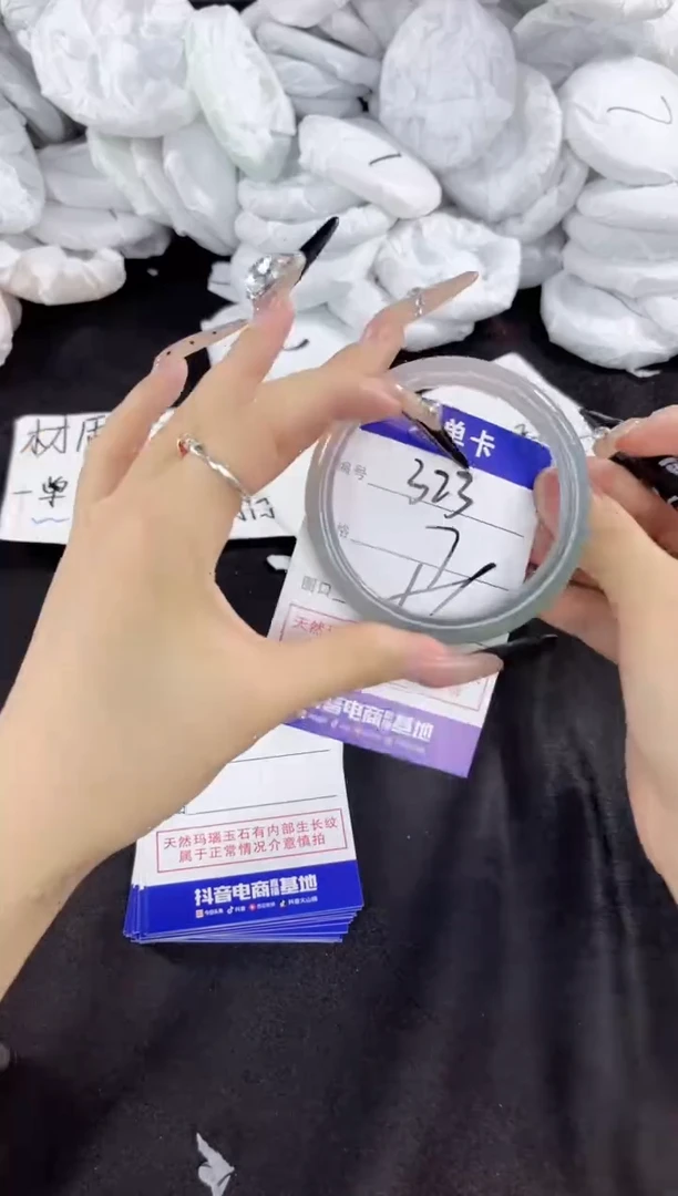 玛瑙/玉髓手镯合金323