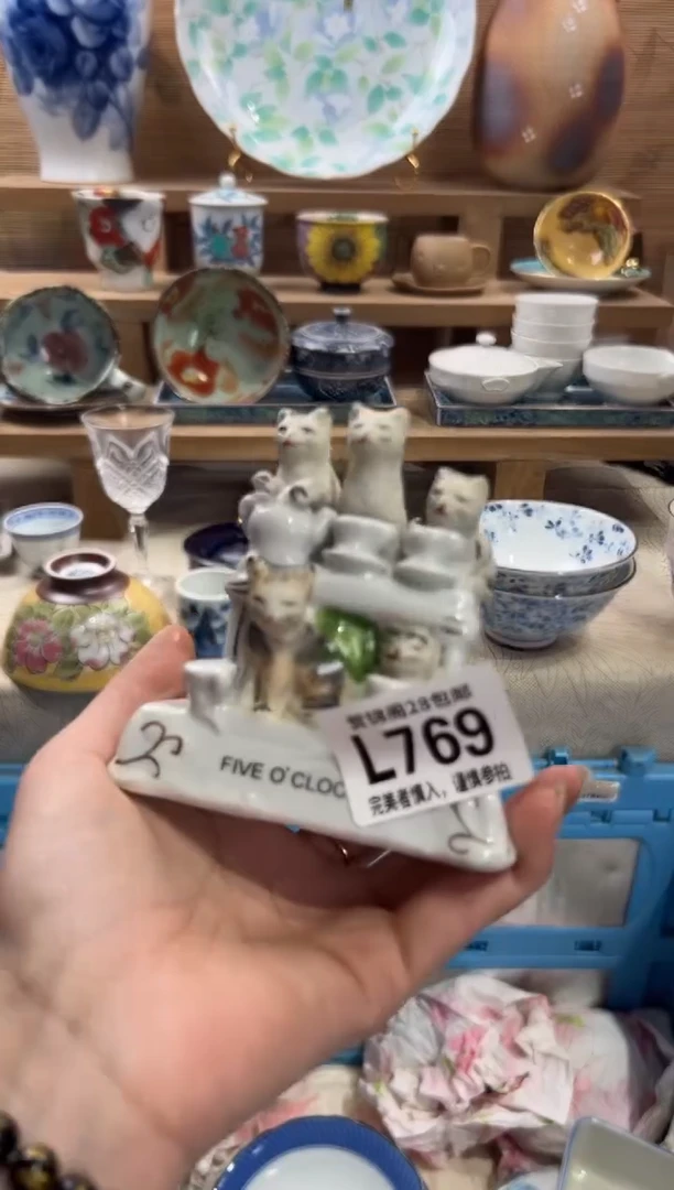 瓷片一**颜满28包邮 L769 有瑕疵