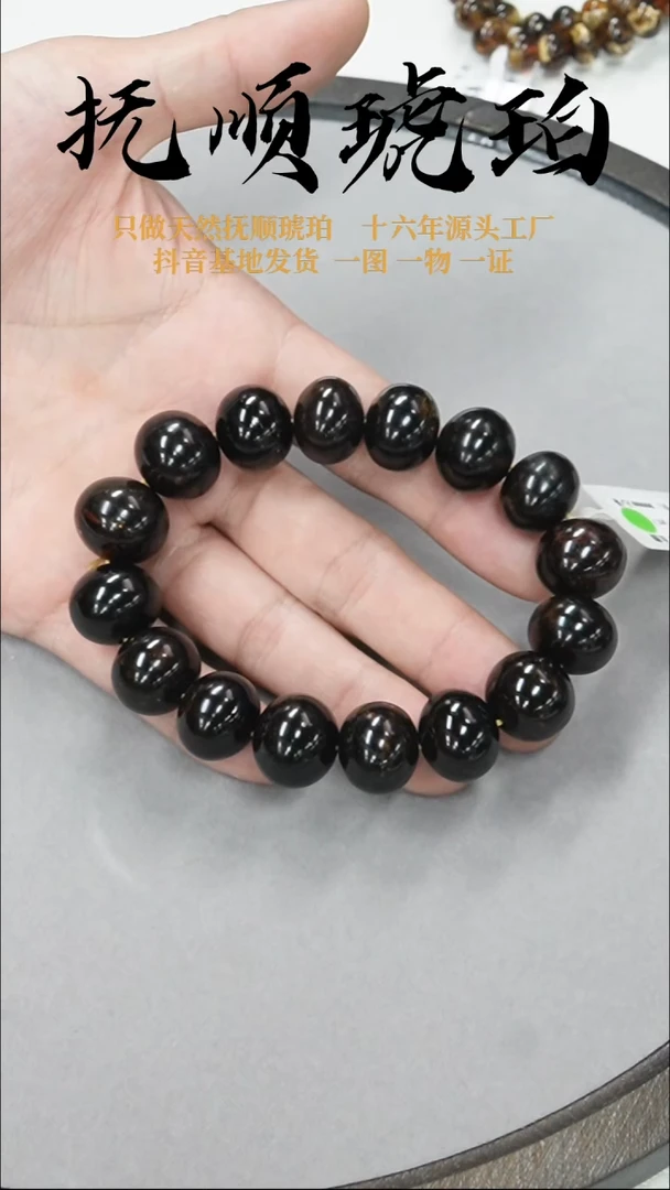 裸石琥珀未镶嵌抚顺琥珀16+翳珀多样性发其一