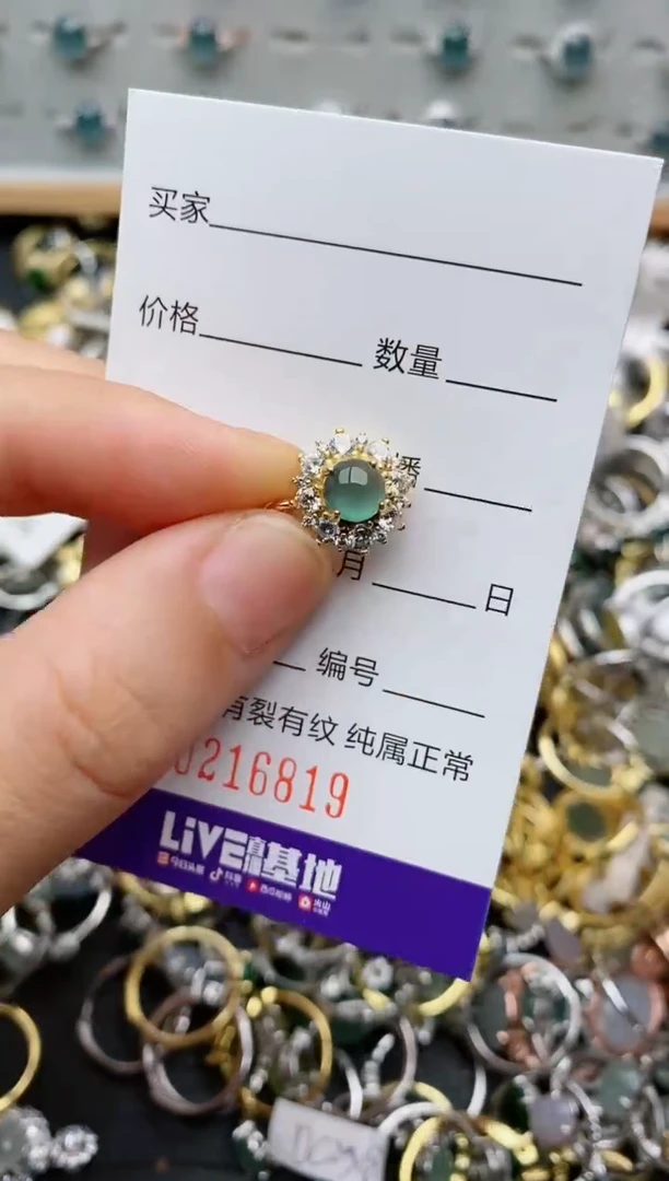 银S925镶嵌戒指翡翠.