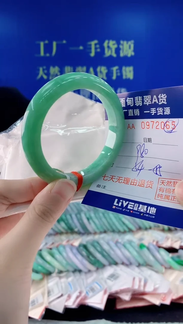 未镶嵌手镯翡翠65