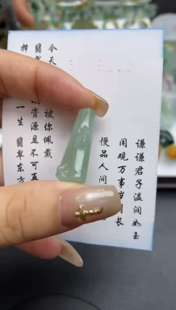 未镶嵌定制翡翠翡翠毛货~