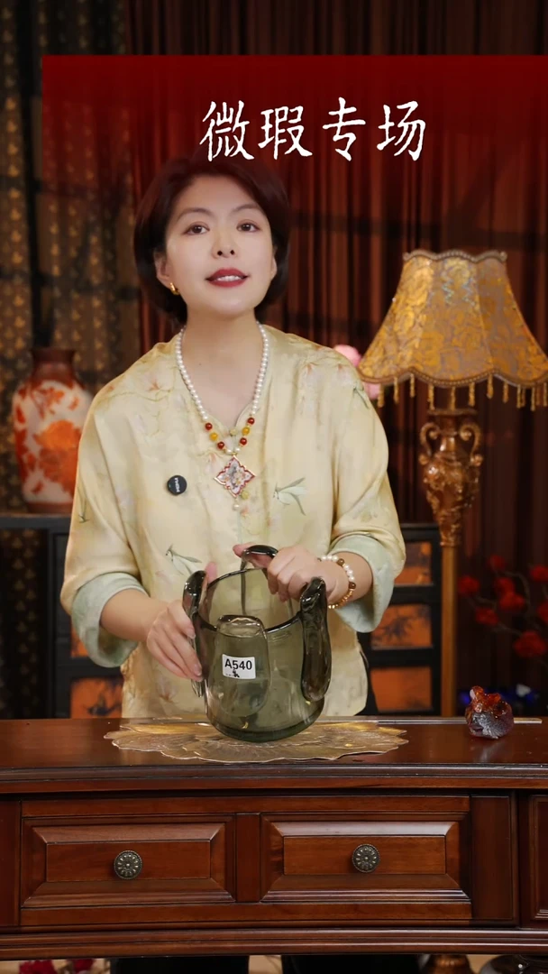 琉璃琉璃A540.。。