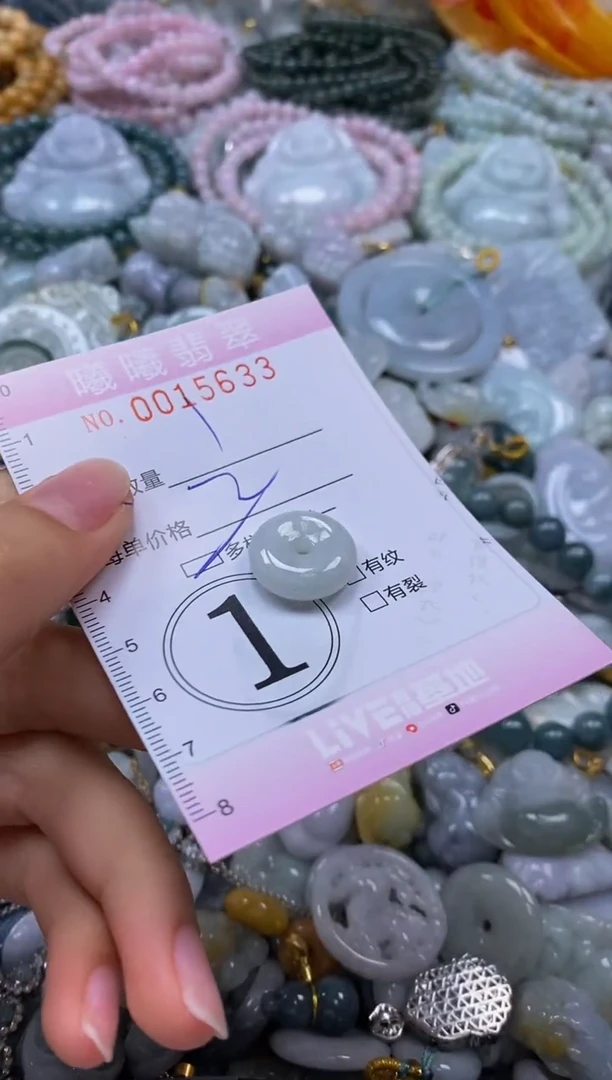 翡翠未镶嵌颈饰闪购0015633多样性发其一