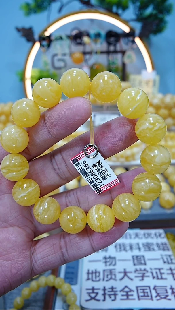 手串蜜蜡未镶嵌14.8+