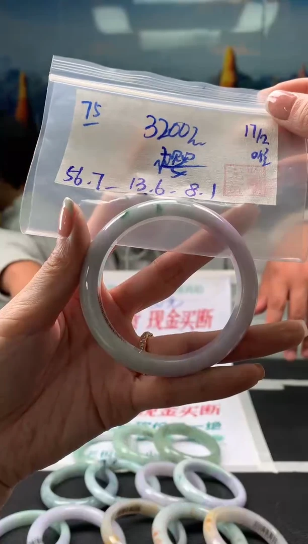 【闪购商品】翡翠手镯未镶嵌翡翠手镯 下单联系小耳机#75