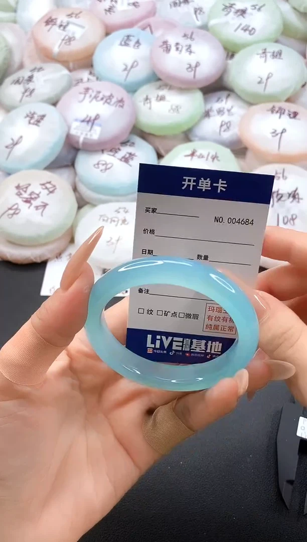 手镯玛瑙/玉髓未镶嵌4684圈口54
