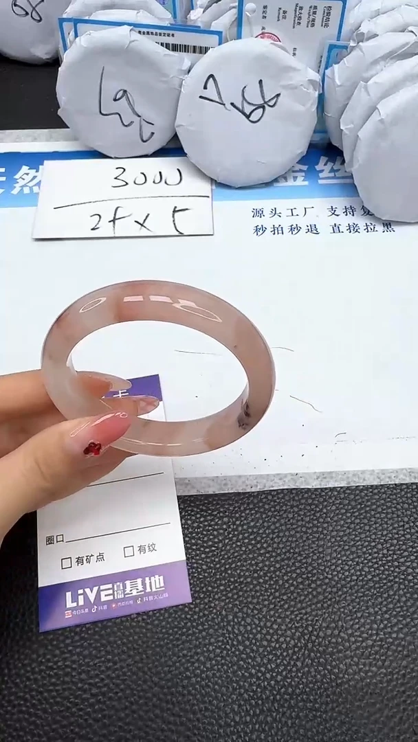 【闪购商品】石英质玉手镯未镶嵌26