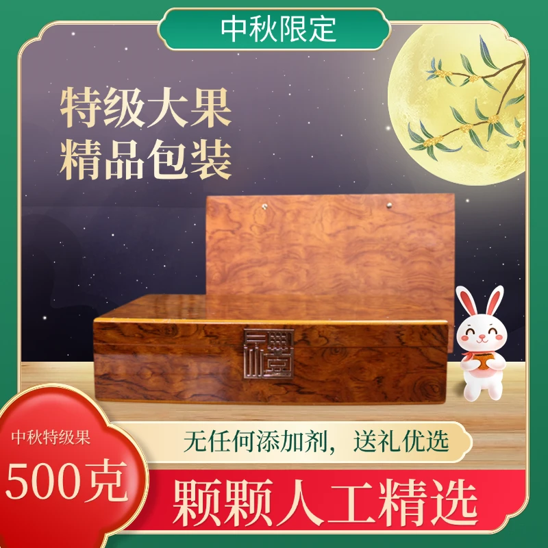 礼盒装•500克•【特级果】•九蒸九晒熟地黄•无添加剂•过节佳品