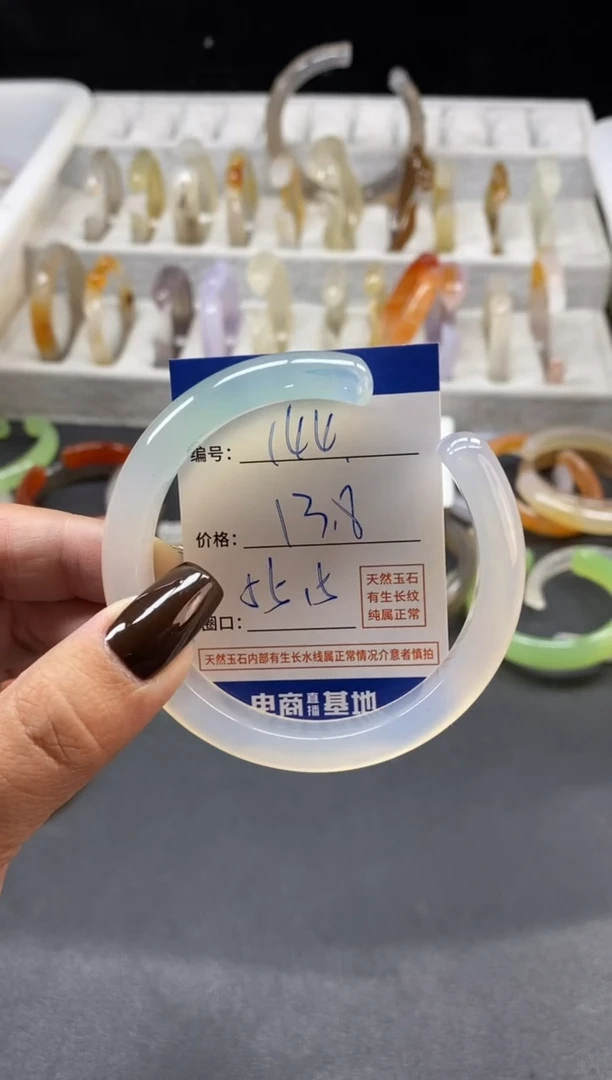 手镯玛瑙/玉髓未镶嵌144