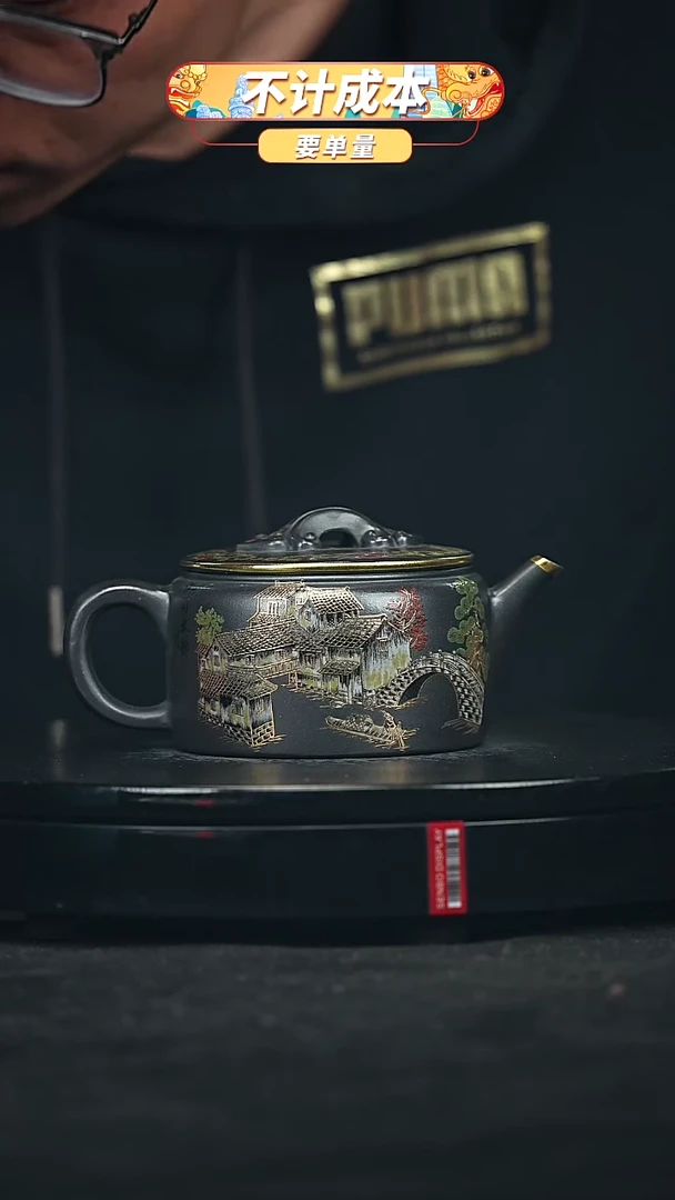 【闪购商品】宜兴原矿高端紫砂