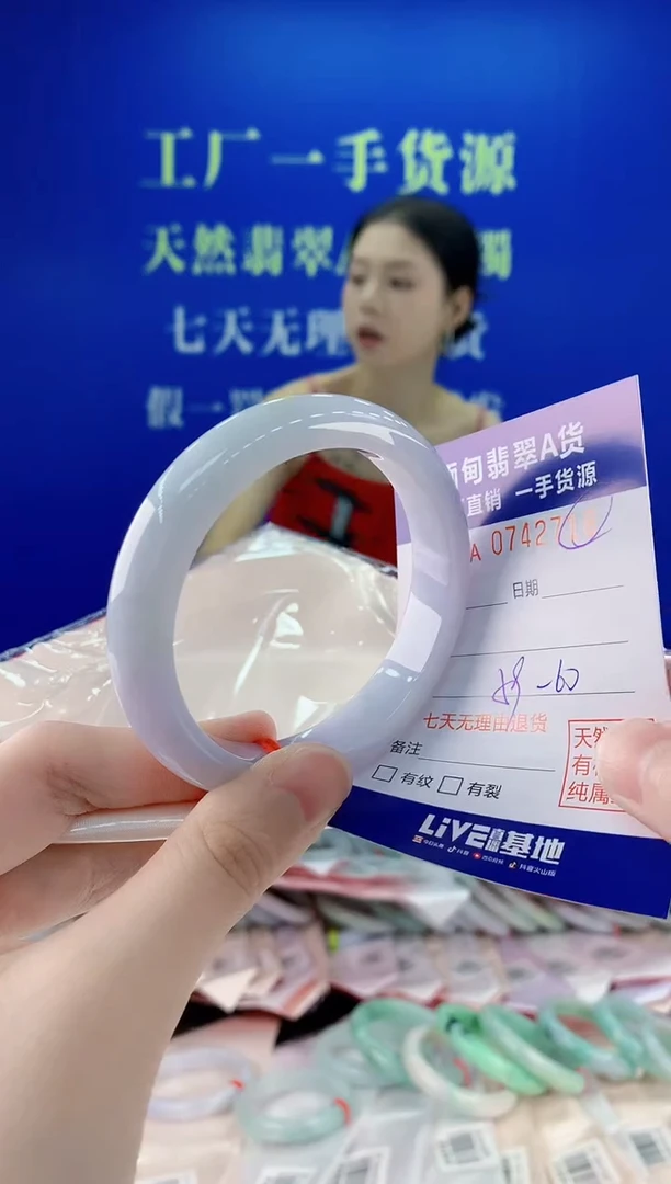 未镶嵌手镯翡翠18