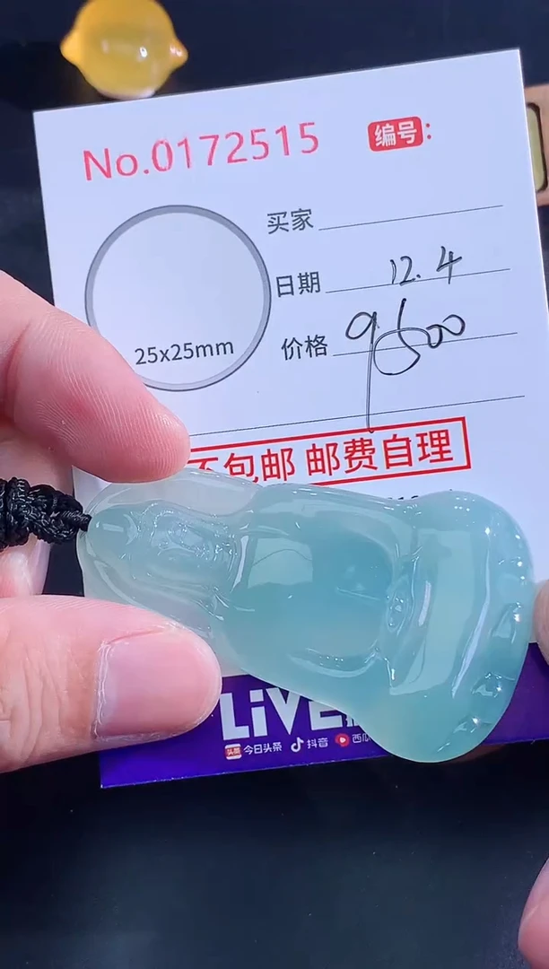 颈饰未镶嵌翡翠陈*龙天然缅甸A货翡翠