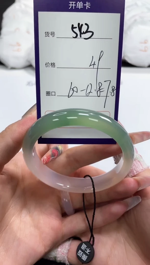 【闪购商品】玛瑙/玉髓手镯未镶嵌543