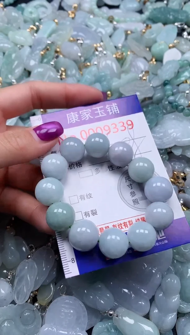 颈饰未镶嵌翡翠9339