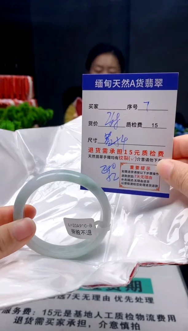 未镶嵌手镯翡翠7缅甸天然A货翡翠需包容瑕疵