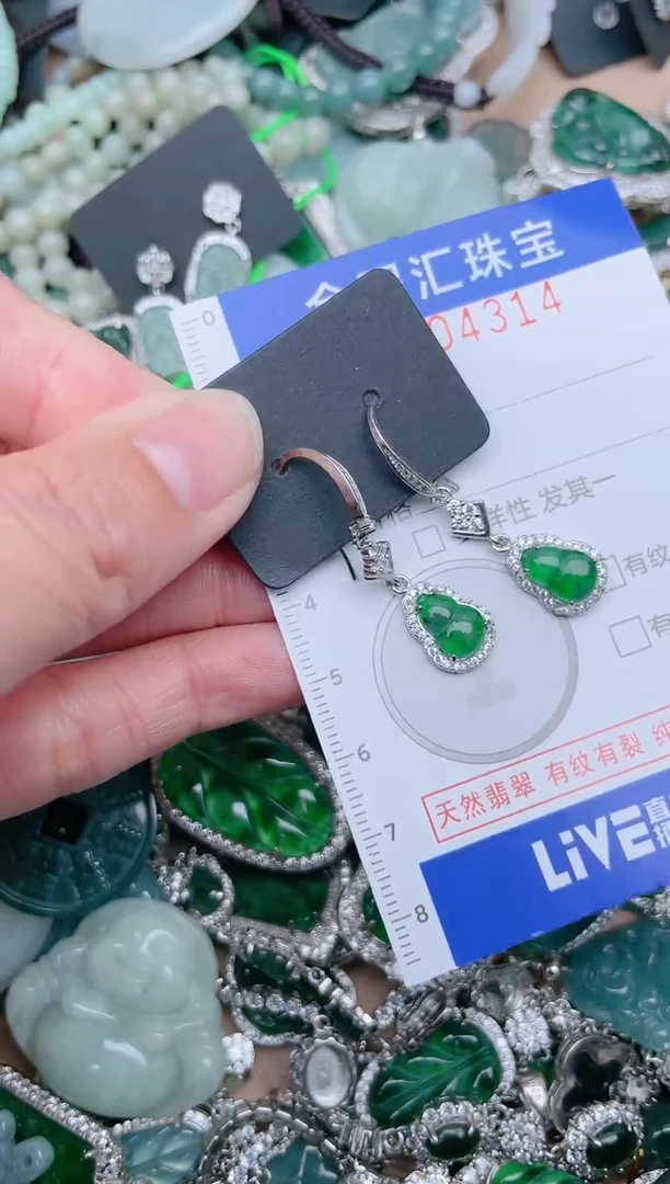 【闪购商品】翡翠颈饰未镶嵌4314......1