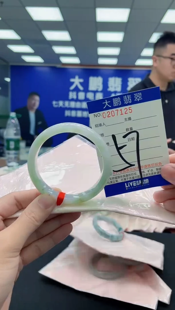 未镶嵌手镯翡翠AAAAAAAAA