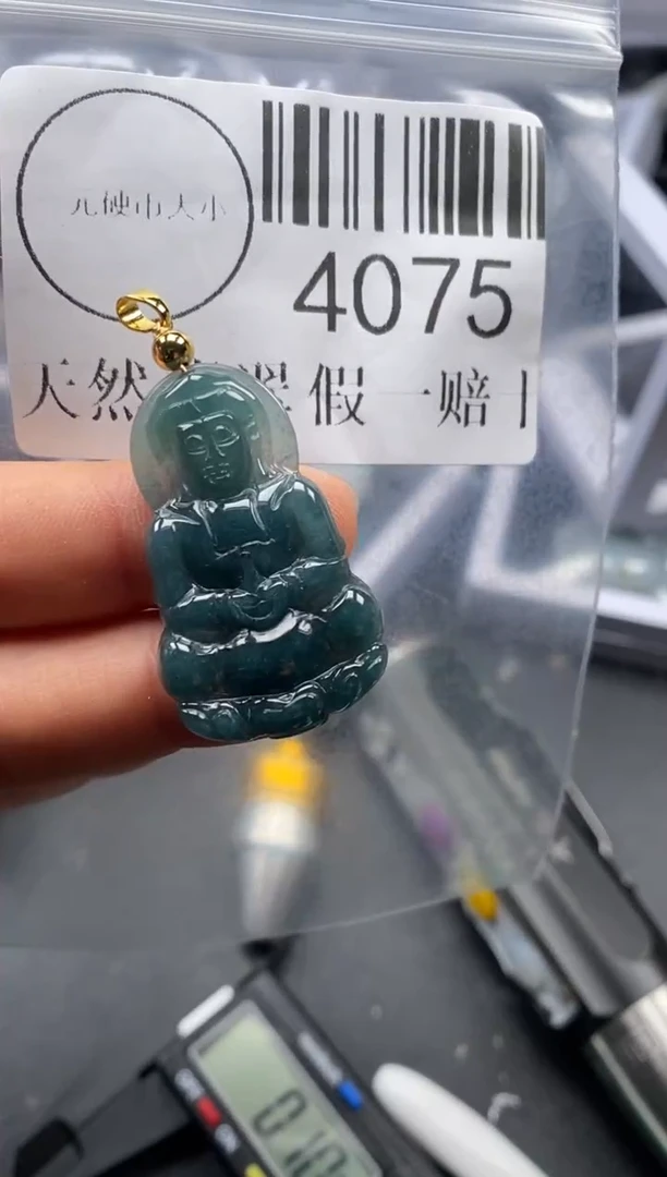 吊坠(不含链)未镶嵌翡翠4075