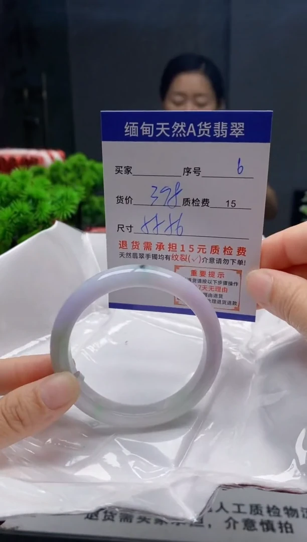 未镶嵌手镯翡翠6缅甸天然A货翡翠需包容瑕疵，介意慎拍