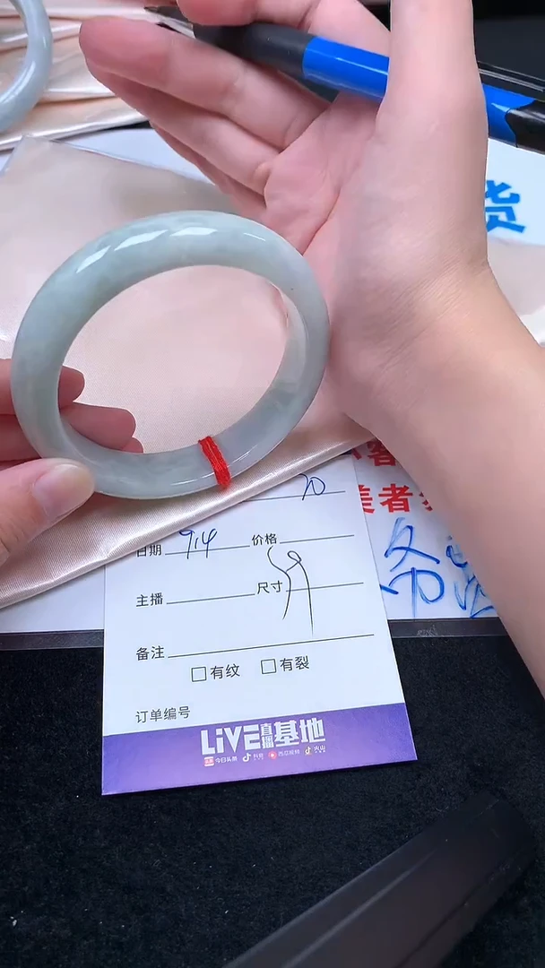 未镶嵌手镯翡翠.