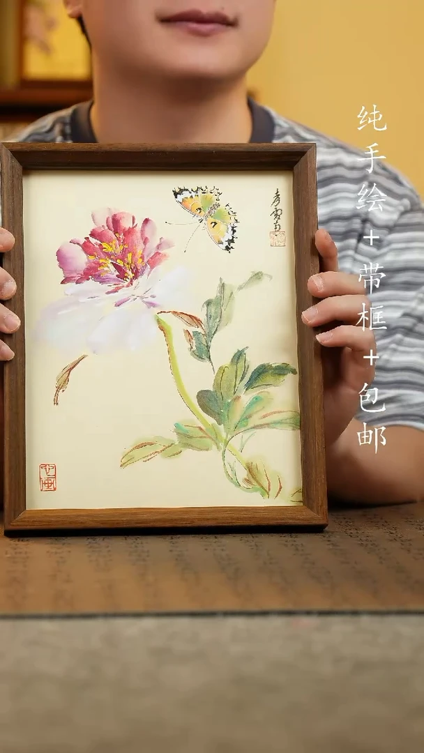 国画23*27.5原创纯手绘国风国画