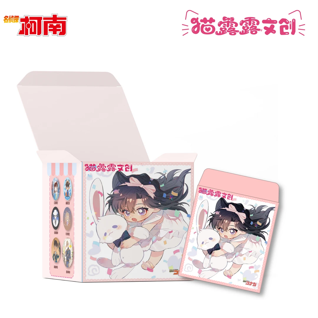 【全强取保底4个】《猫露露文创名侦探柯南》系列吧唧弹（默认代拆）