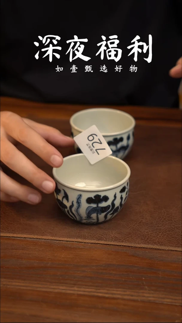 如壹陶艺甄选好物同款一个