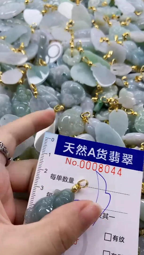 颈饰未镶嵌翡翠天然A货翡翠