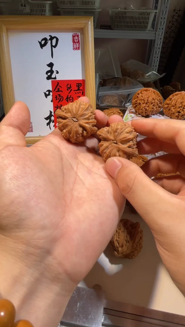 文玩核桃把件5号 40全品三角白