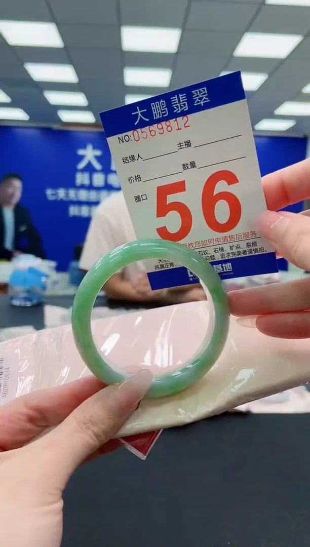 未镶嵌手镯翡翠AAAAAAAAAAAAAAAAAA