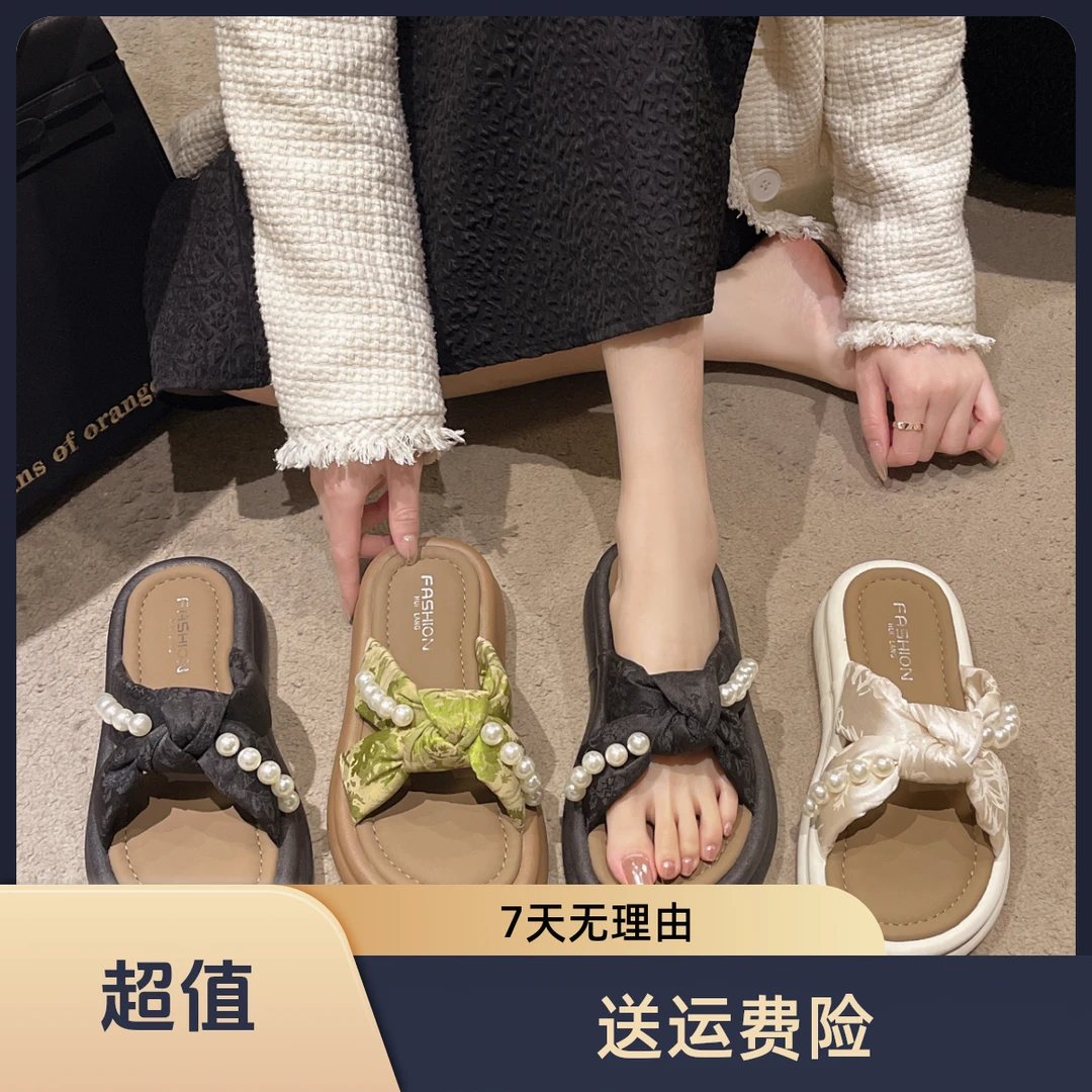 FASHION一字拖2025夏季增高珍珠拖鞋女鞋时尚平底百搭外穿ins网红