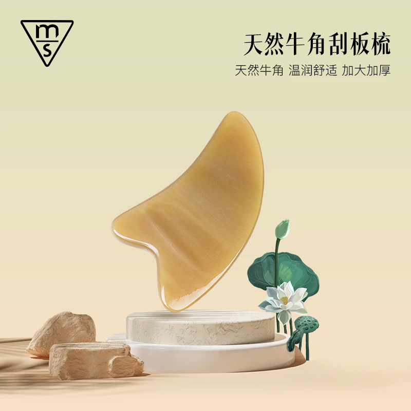 【牛角】大号加厚刮板梳  QFS-0043