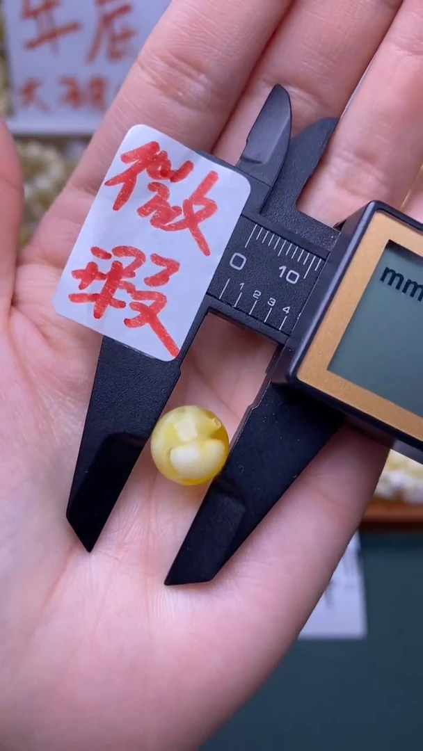 裸石蜜蜡未镶嵌蜜蜡.2