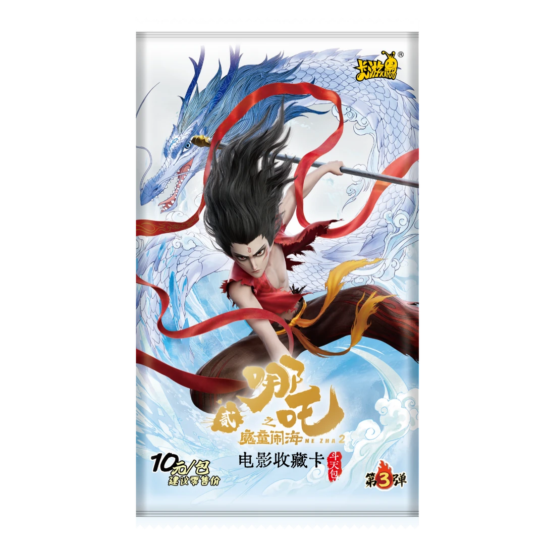 卡游【火锅鸡】哪吒之魔童闹海-斗天包-EX版-第3弹(代拆)