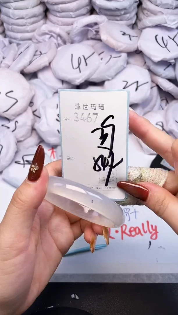 手镯玛瑙/玉髓未镶嵌3467