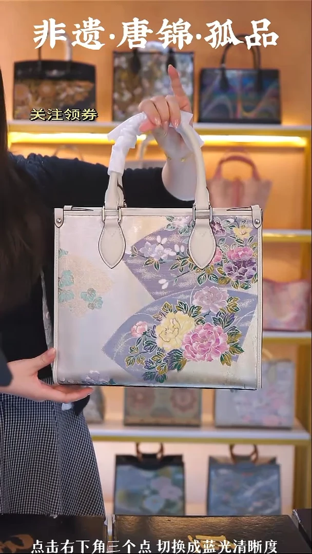 织绣手提大托特   特利款不退换无礼盒