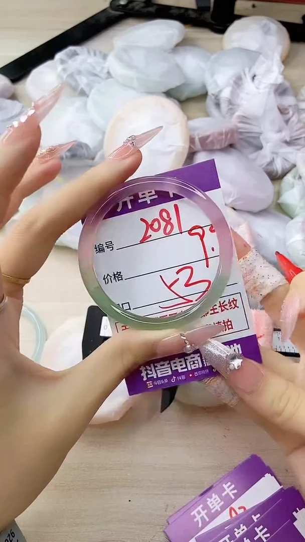 玛瑙/玉髓手镯未镶嵌2081