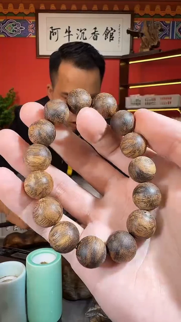 沉香手串123号大叻红油虎斑多样性发一