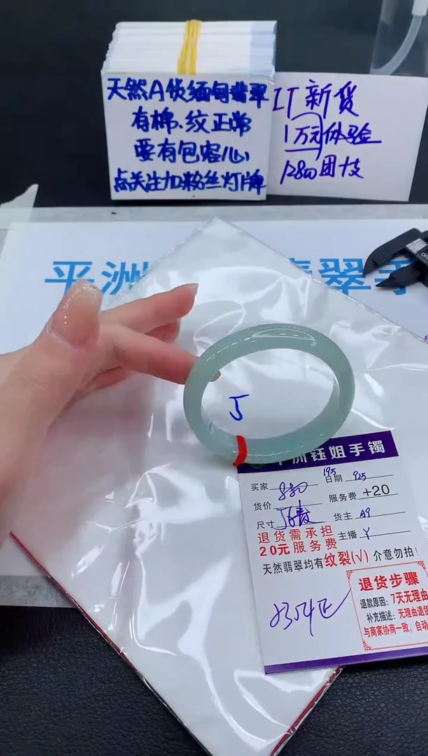 未镶嵌手镯翡翠1111111111