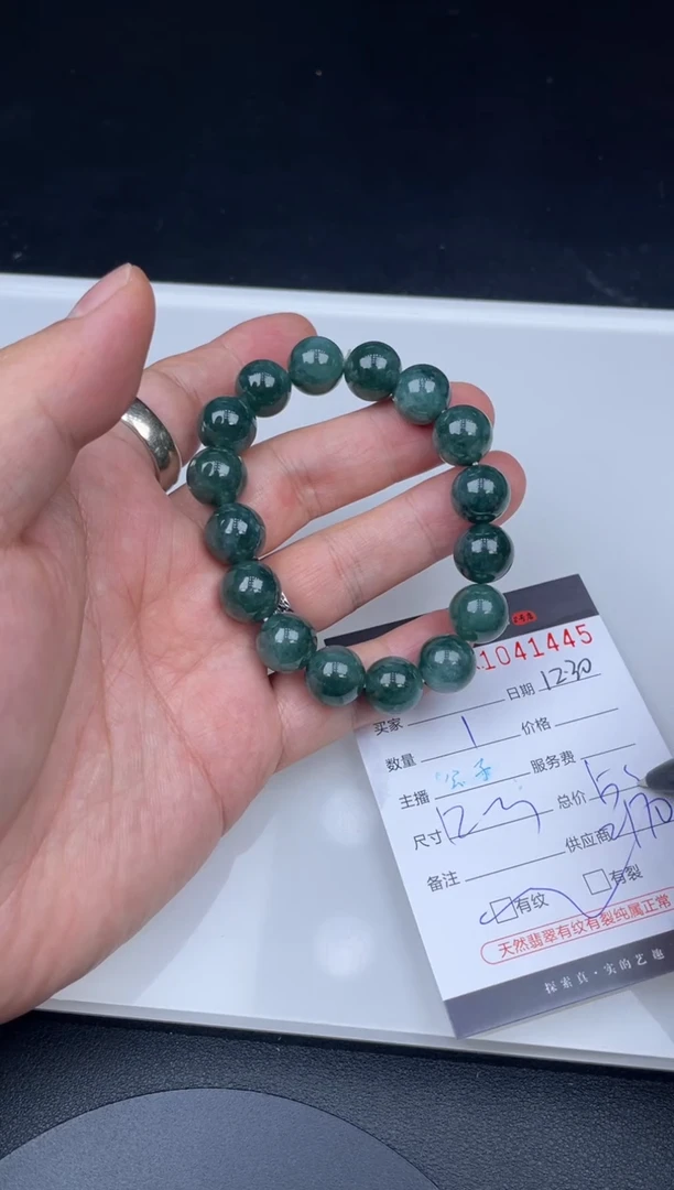 吊坠(不含链)未镶嵌翡翠哈轩  手串1（有纹有裂）