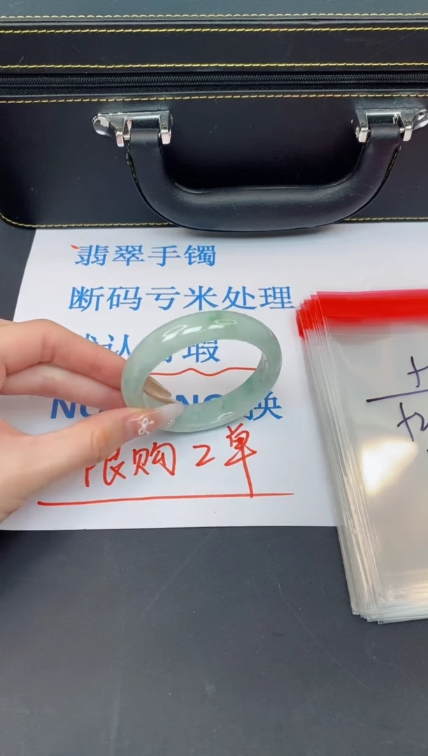 未镶嵌手镯翡翠有瑕疵NO退换-57