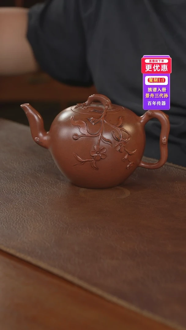 茶壶紫砂紫砂壶紫砂壶