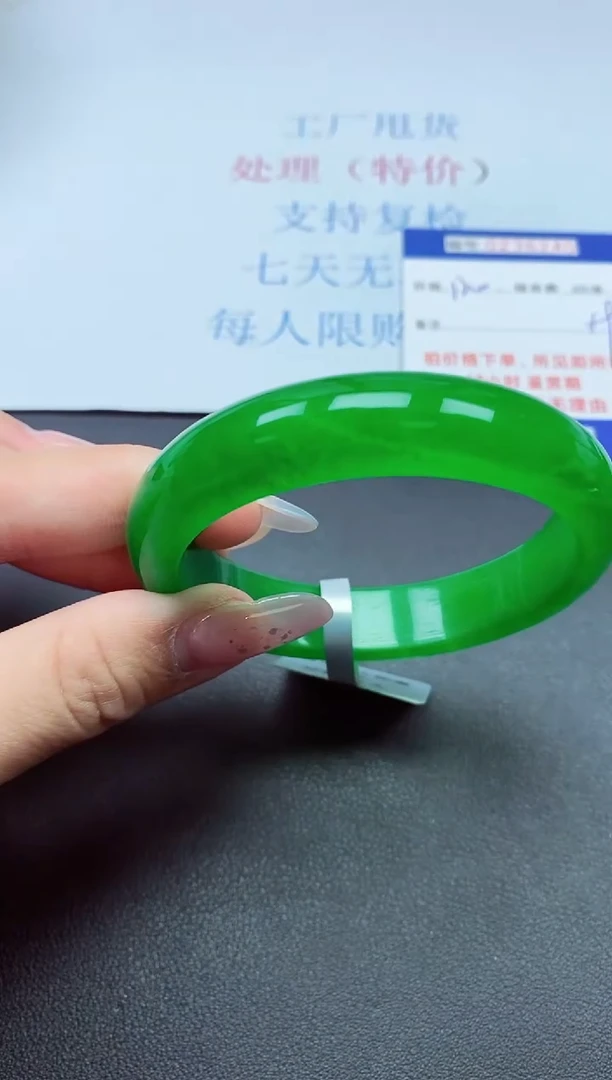 以实物为准000023600
