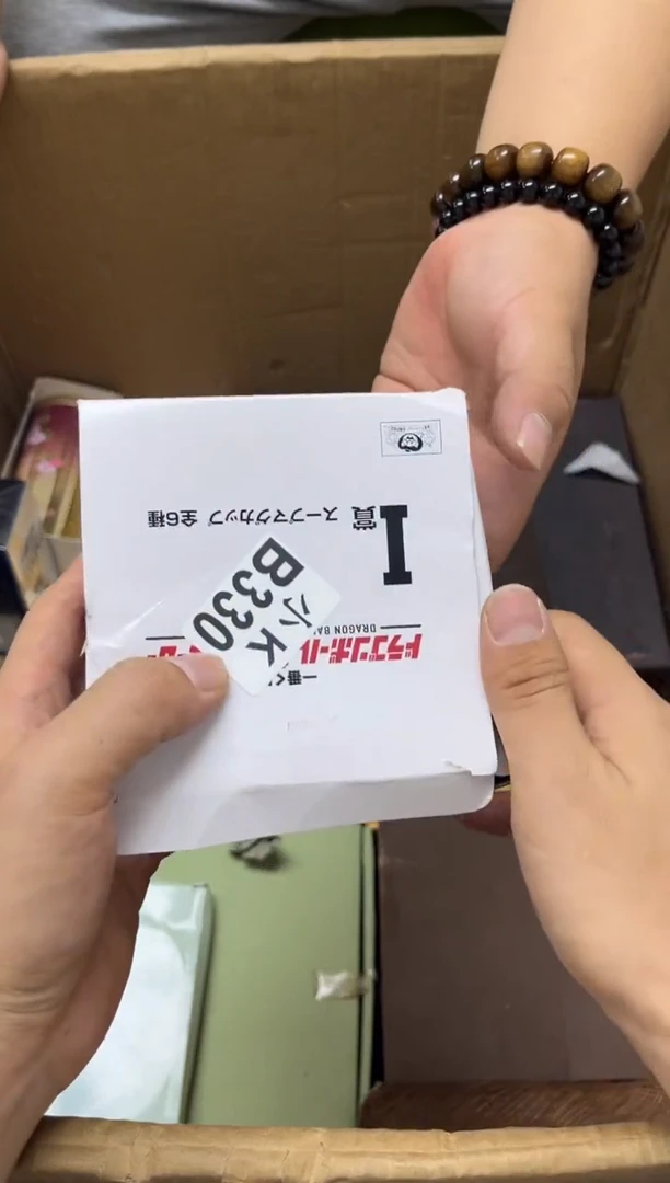 瓷片君*?330 君君 君君 君君