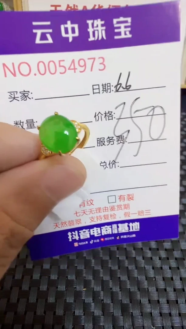 翡翠戒指银S925镶嵌/4973