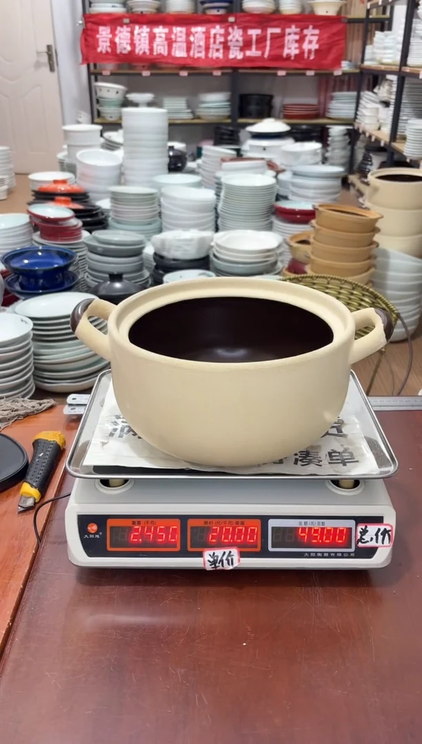 盘216号链接景德镇高温酒店瓷工厂库存