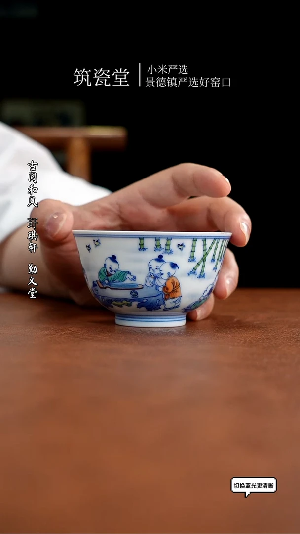 朴真堂 高端青花窑口