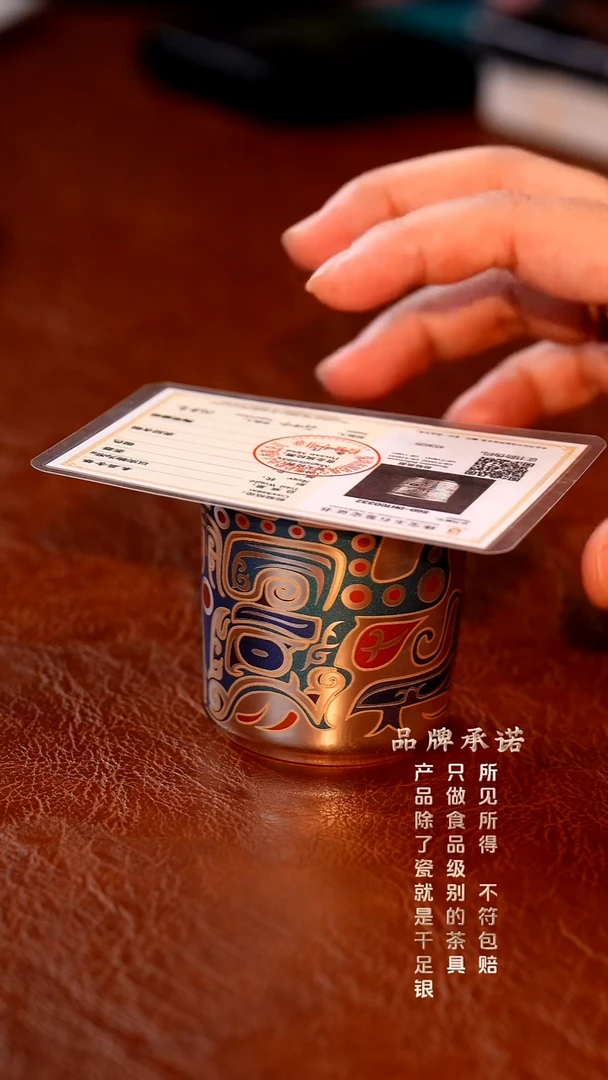 饕餮纹鎏银杯....