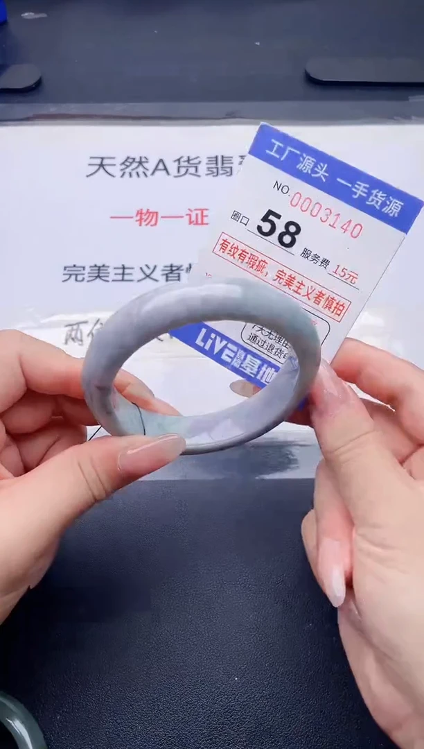 未镶嵌手镯翡翠翡翠手镯未镶嵌